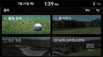 12_OTHERS_Golf%20(if%20equipped)_KOR_1.png